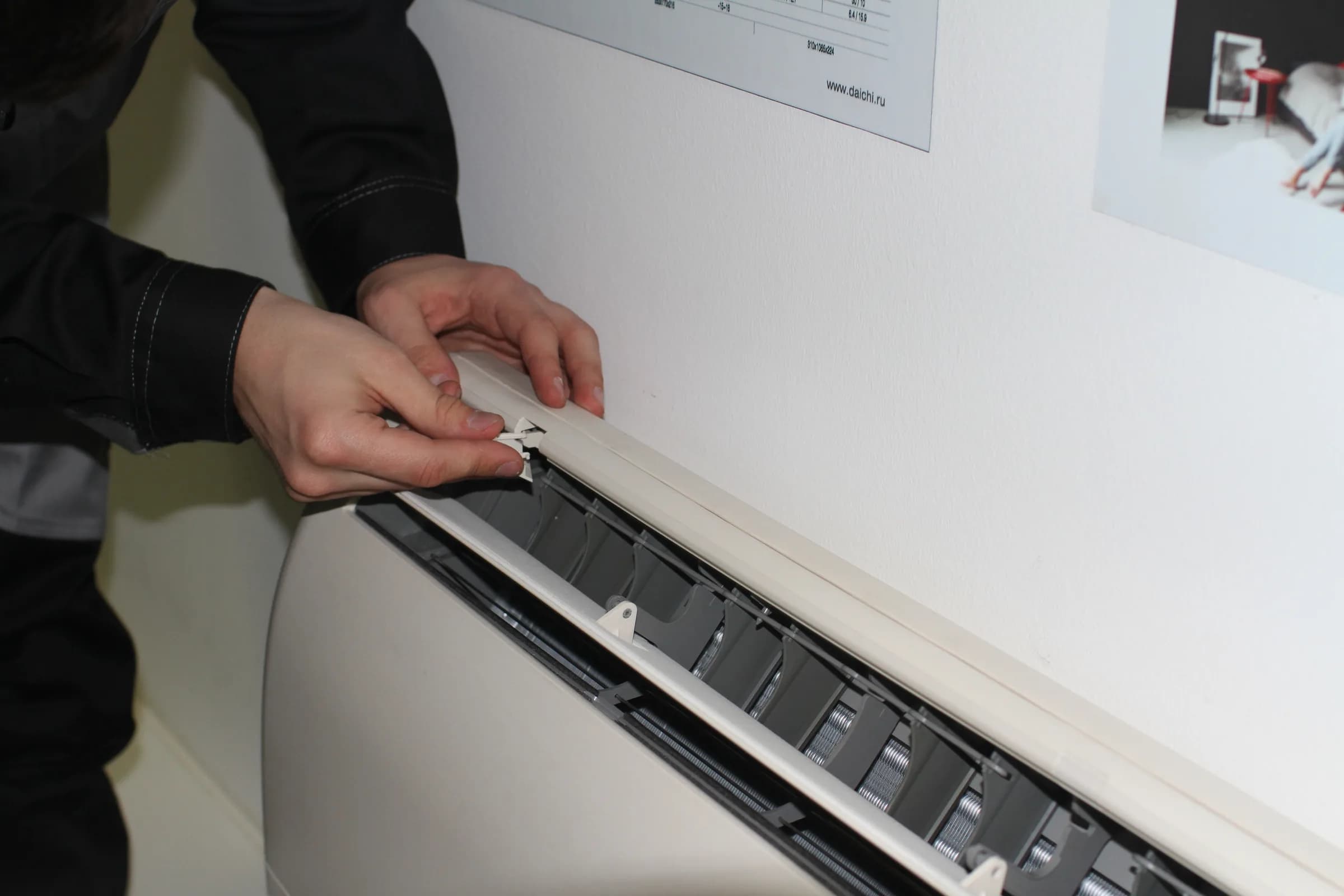 Daikin FLXB, шаг 1